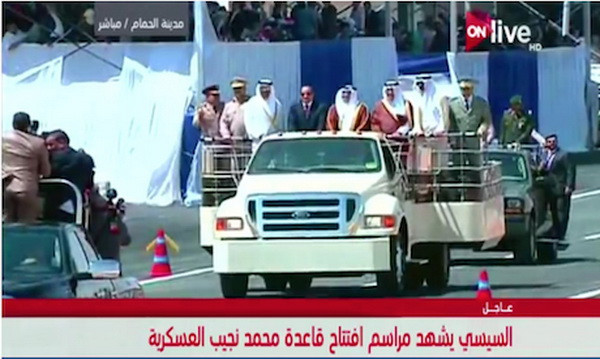 Ai Cập khai trương căn cứ quân sự lớn nhất tại Trung Đông ảnh 1