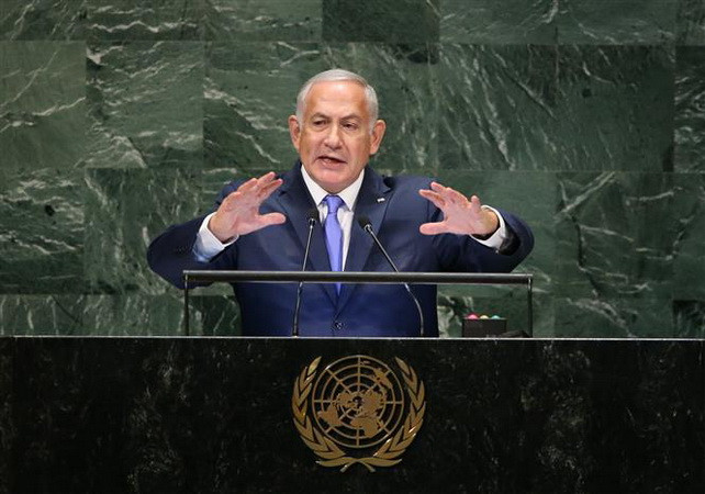 Israel muốn IAEA kiểm tra cơ sở hạt nhân bí mật của Iran ảnh 1