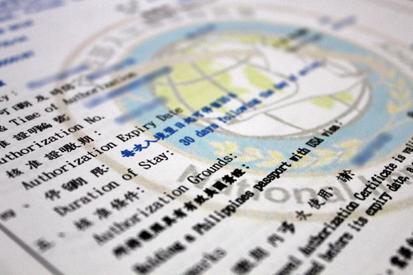 Đài Loan miễn visa nhập cảnh cho công dân 10 nước ASEAN ảnh 1