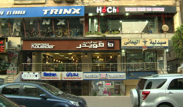 Sức hút của ẩm thực Việt trên quê hương của Kim tự tháp ảnh 1