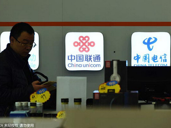 3 "đại gia" viễn thông Trung Quốc bãi bỏ cước chuyển vùng, điện thoại ảnh 1