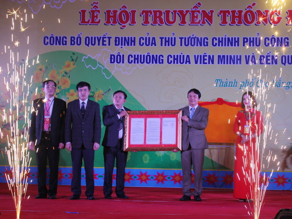 Công nhận bảo vật Quốc gia đôi chuông chùa Viên Minh ở Cao Bằng ảnh 1