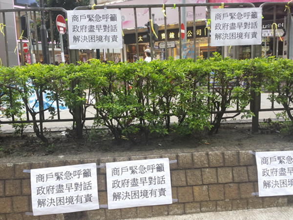 Doanh thu bán lẻ Hong Kong trượt dốc trong “Tuần lễ Vàng” ảnh 1