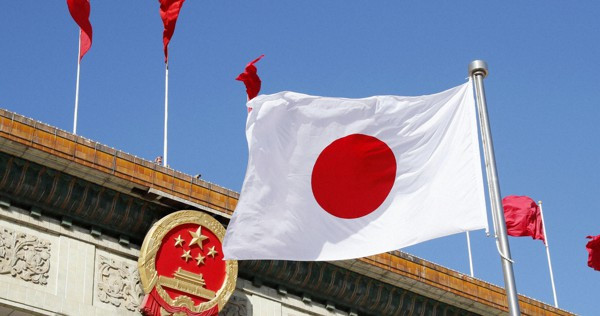 Nhật Bản bổ nhiệm Đại sứ mới tại Trung Quốc và nhiều nước khác ảnh 1