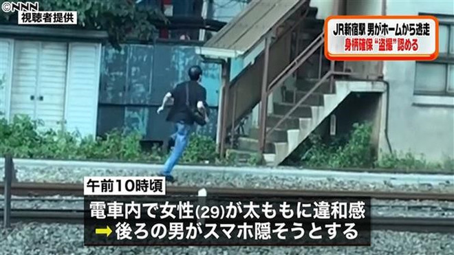 Nhật: Xảy ra vụ nghi xịt khí hơi cay tại nhà ga trung tâm Tokyo ảnh 1