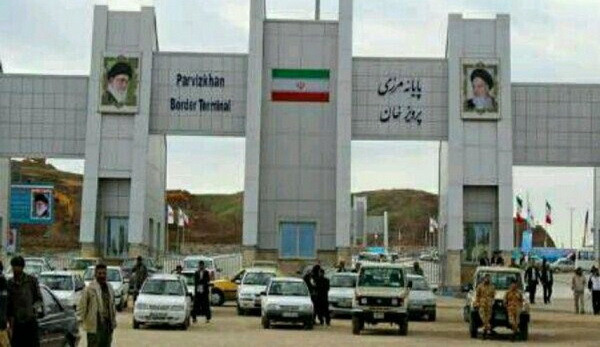 Iran mở trở lại cửa khẩu biên giới với khu vực người Kurd ở Iraq ảnh 1