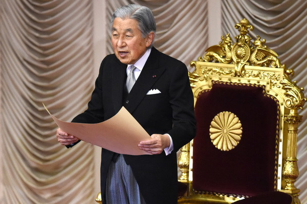 Nhật hoàng Akihito gửi lời chúc mừng năm mới tới toàn dân ảnh 1