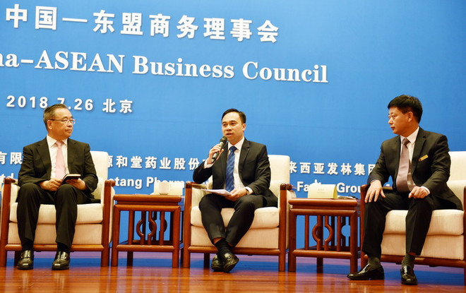 Khai mạc Đối thoại cơ hội kinh doanh Trung Quốc-ASEAN tại Bắc Kinh ảnh 1