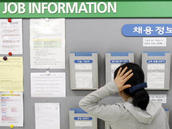 Tình trạng thất nghiệp tại Hàn Quốc chưa có dấu hiệu cải thiện ảnh 1