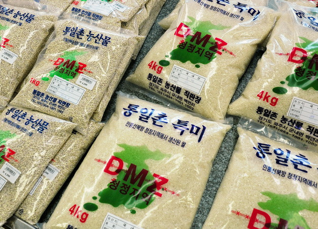 Chính phủ Hàn Quốc thu mua 370.000 tấn gạo để bình ổn giá ảnh 1