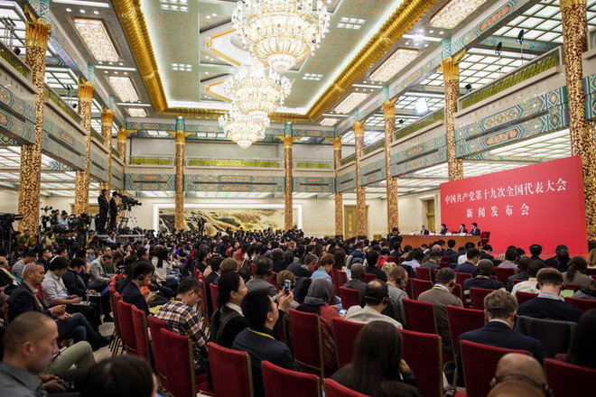 Đại hội Đảng ở Trung Quốc: "Sự kiện toàn cầu" của làng báo thế giới ảnh 1