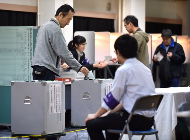 Tỷ lệ cử tri Nhật Bản đi bỏ phiếu có khả năng thấp do mưa bão ảnh 1