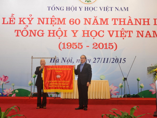 Tổng hội Y học Việt Nam đón nhận Huân chương Lao động hạng Nhất ảnh 1