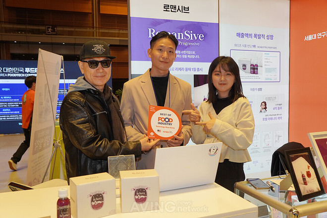 FOOD WEEK 2022:Truyền thông quốc tế trao giải cho các startup xuất sắc ảnh 2