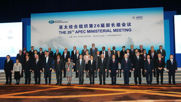 Khai mạc Hội nghị liên Bộ trưởng Ngoại giao-Kinh tế lần 26 của APEC ảnh 1