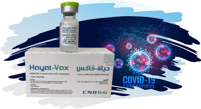 Vaccine Hayat-Vax do tập đoàn G42 của UAE sản xuất. Khẩn trương xây dựng hướng dẫn sử dụng vaccine Hayat-Vax và Abdala ảnh 1