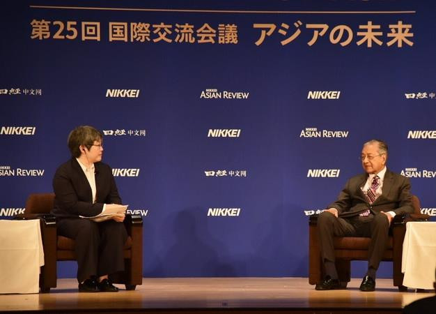 Thủ tướng Malaysia đề xuất châu Á sử dụng đồng tiền chung để giao dịch ảnh 1