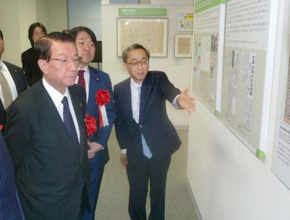 Nhật Bản bác yêu cầu đóng cửa bảo tàng lãnh thổ và chủ quyền ảnh 1