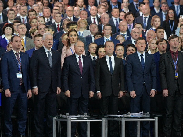 Đảng Nước Nga thống nhất ủng hộ Tổng thống Putin tái tranh cử ảnh 1