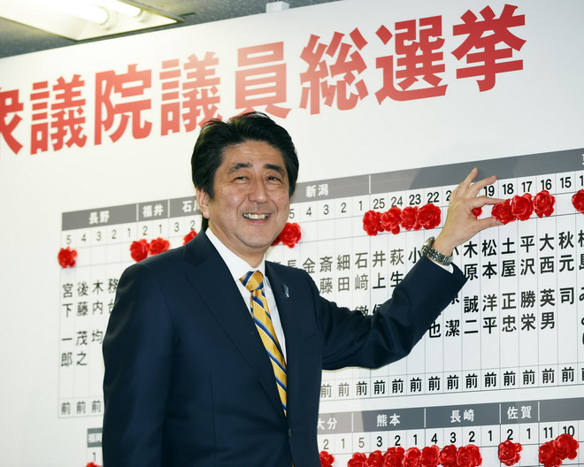 Thủ tướng Shinzo Abe tại trụ sở Đảng Dân chủ Tự do (LDP) sau kết quả bầu cử Hạ viện. (Ảnh: Kyodo/TTXVN) Bầu cử Hạ viện Nhật: Đảng cầm quyền giành chiến thắng áp đảo ảnh 1