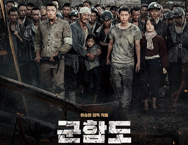 “Đảo Địa ngục” giành giải ở Liên hoan phim Giả tưởng Quốc tế Sitges ảnh 1