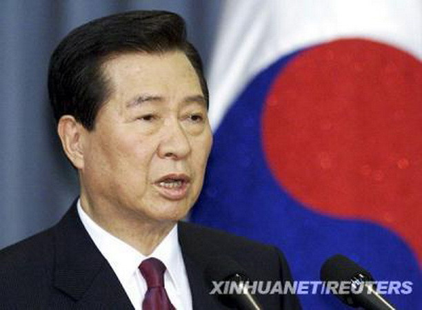 Hàn Quốc lập nhóm cố vấn chuẩn bị cho hội nghị thượng đỉnh liên Triều ảnh 1