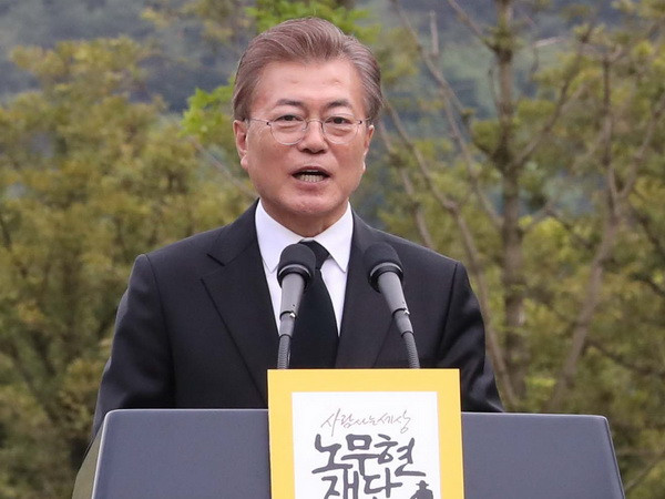 Tổng thống Hàn Quốc Moon Jae-in chỉ định sáu thứ trưởng mới ảnh 1