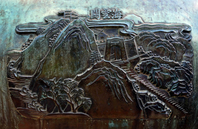 ttxvn_0805_cuu dinh (2).jpg