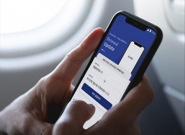 Trao giải I-STARTUP 2021 xuất sắc cho các công ty Hàn Quốc ảnh 5