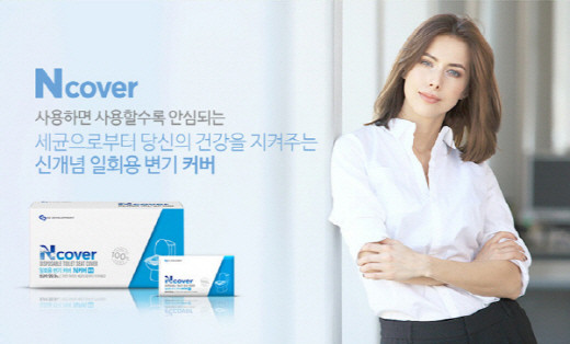 Trao giải I-STARTUP 2021 xuất sắc cho các công ty Hàn Quốc ảnh 6