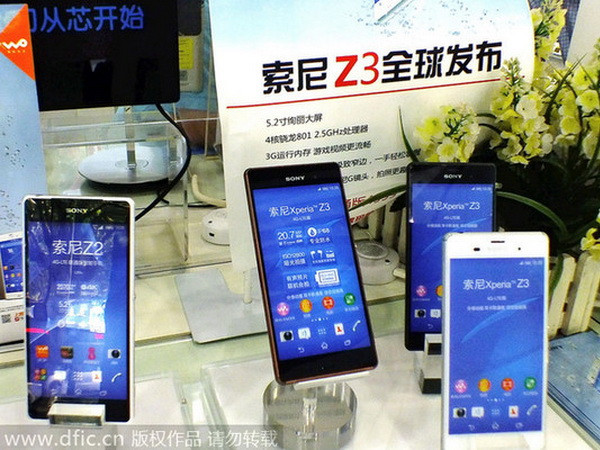 Sony Trung Quốc bị xử phạt 1,3 triệu USD vi phạm bằng sáng chế ảnh 1