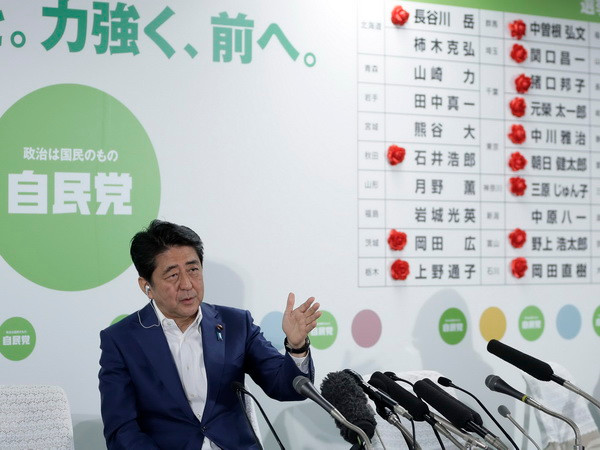 Chính phủ Nhật Bản sẽ tiến hành cải tổ nội các vào đầu tháng 8 ảnh 1