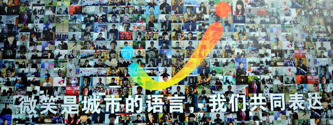 [Photo] Bức tường dài 350m trang trí 1.000 khuôn mặt cười ảnh 1