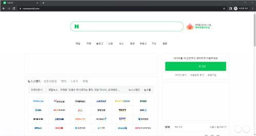 Tình báo Hàn Quốc: Triều Tiên giả mạo cổng thông tin trực tuyến Naver ảnh 1