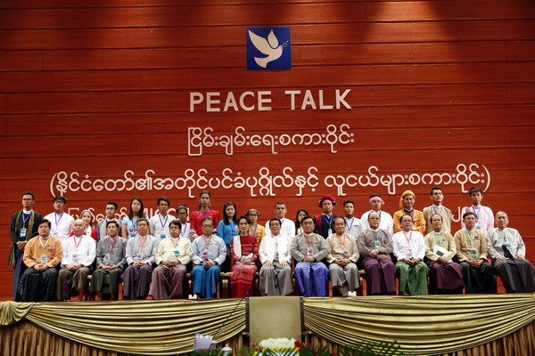 Myanmar tổ chức đối thoại chính trị dân tộc khu vực đầu tiên ảnh 1