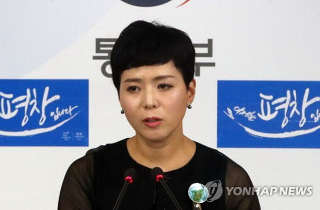 Bộ Thống Nhất Hàn Quốc: Triều Tiên chưa vượt qua “ranh giới đỏ” ảnh 1