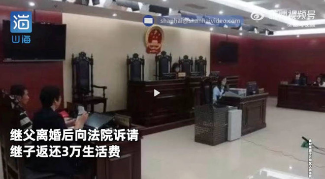 Người đàn ông kiện con của vợ cũ để đòi tiền nuôi nấng ảnh 1