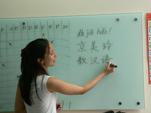 Venezuela đã nhận khoản vay 5 tỷ USD của Trung Quốc ảnh 1