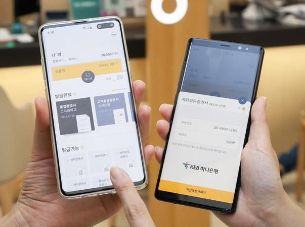 Ứng dụng nhận dạng kỹ thuật số sắp ra mắt tại Hàn Quốc ảnh 1
