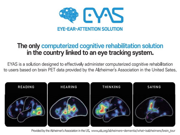 Humenic đưa thuốc trị liệu kỹ thuật số 'EYAS' là thương hiệu toàn cầu ảnh 2