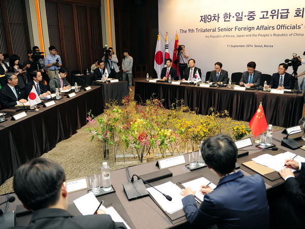 Trung-Nhật-Hàn chưa nhất trí tổ chức hội nghị thượng đỉnh ảnh 1