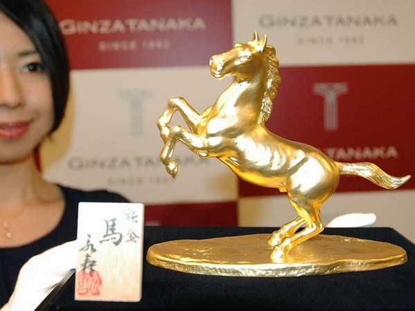 Vàng châu Á “vững giá” trước quyết định của Fed ảnh 1