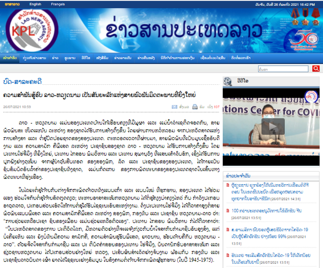 Liên minh Lào-Việt Nam, biểu tượng của mối quan hệ hữu nghị vĩ đại ảnh 1