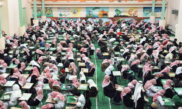 Ảnh minh họa. (Nguồn: arabnews) Saudi Arabia thông qua kế hoạch giáo dục trị giá hơn 21 tỷ USD ảnh 1