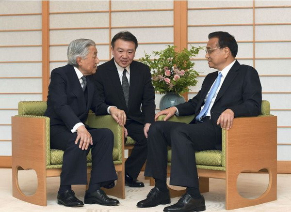 Thủ tướng Trung Quốc Lý Khắc Cường hội kiến Nhật hoàng Akihito ảnh 1
