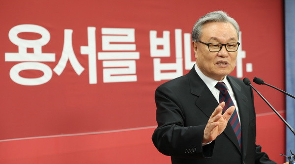 Nhiều quan chức đảng cầm quyền Hàn Quốc ủng hộ cải cách nhân sự ảnh 1