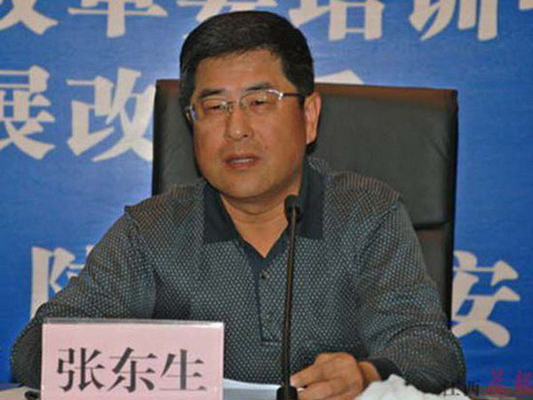 Trung Quốc điều tra một cựu quan chức cấp cao nhận hối lộ ảnh 1