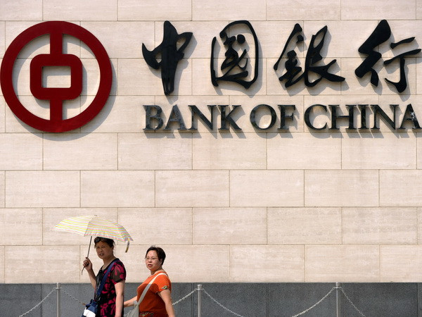 Các ngân hàng nhà nước lớn ở Trung Quốc hy vọng sẽ "phất lên" ảnh 1