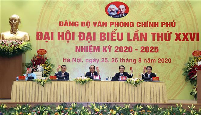 Văn phòng Chính phủ đóng góp hoàn thiện dự thảo văn kiện Đại hội Đảng ảnh 1