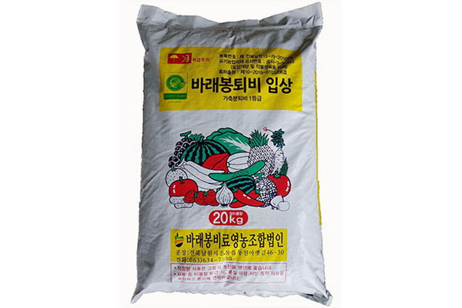 Hàn Quốc: DN ngành công nghiệp hóa chất đẩy mạnh xúc tiến thương mại ảnh 4